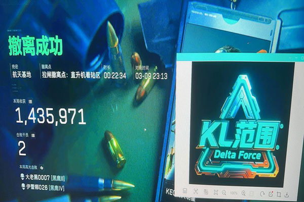 天启宝盒111build811