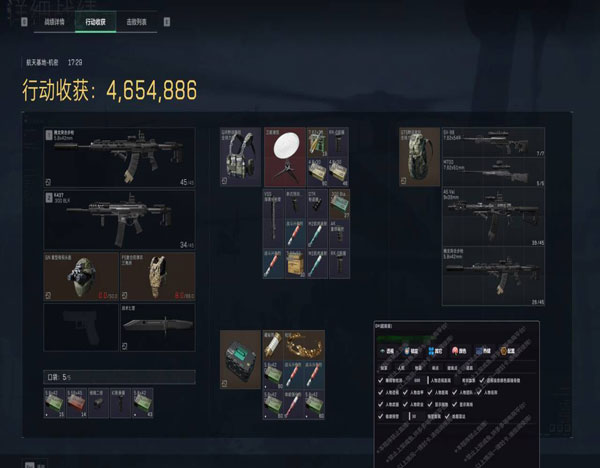 地狱犬专家V1.8.9